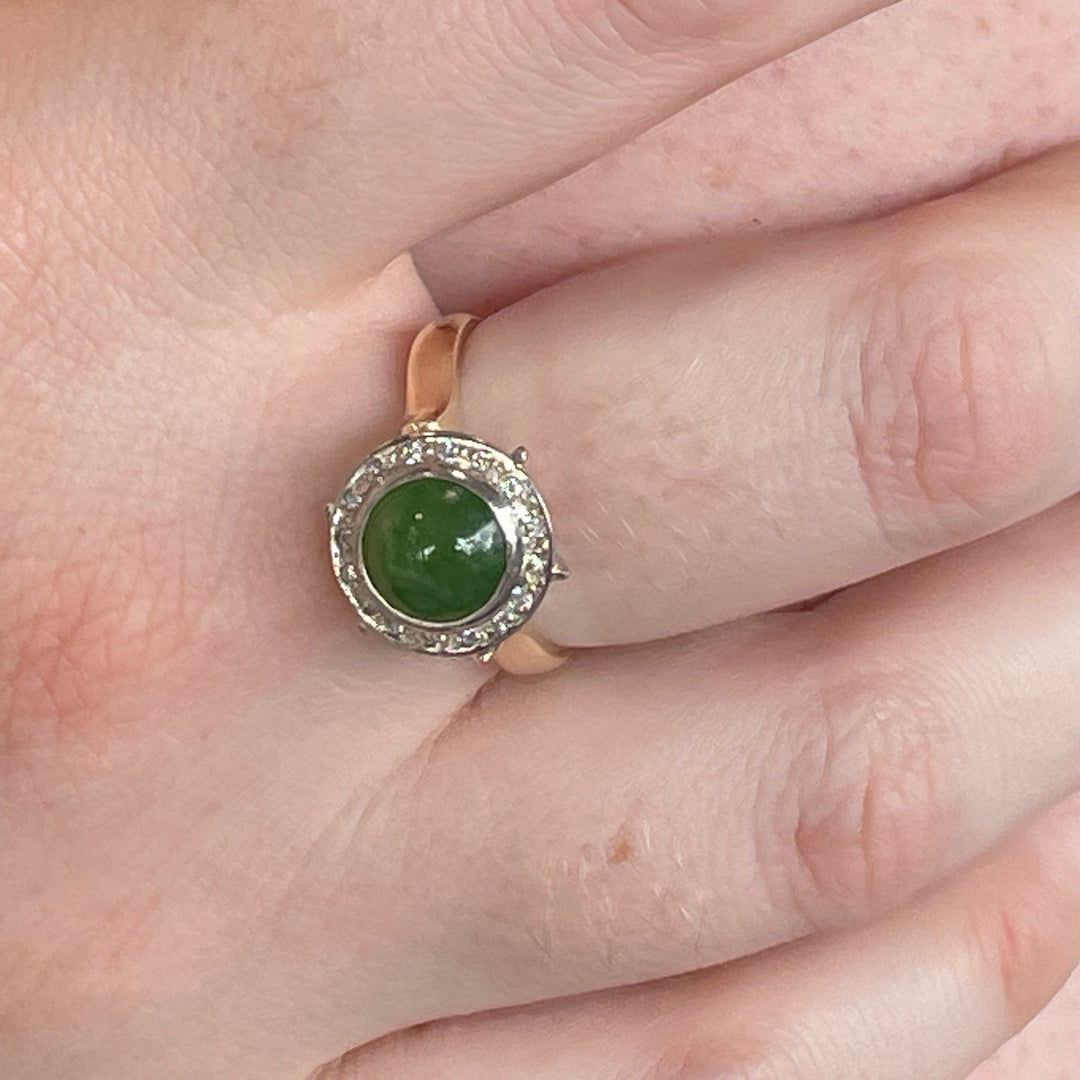 9ct Gold & New Zealand Greenstone Halo Ring